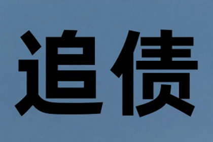 信用卡逾期欠款处理攻略