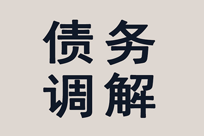 如何高效应对一千元欠款未还问题