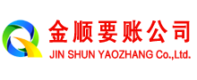 忻府讨债公司